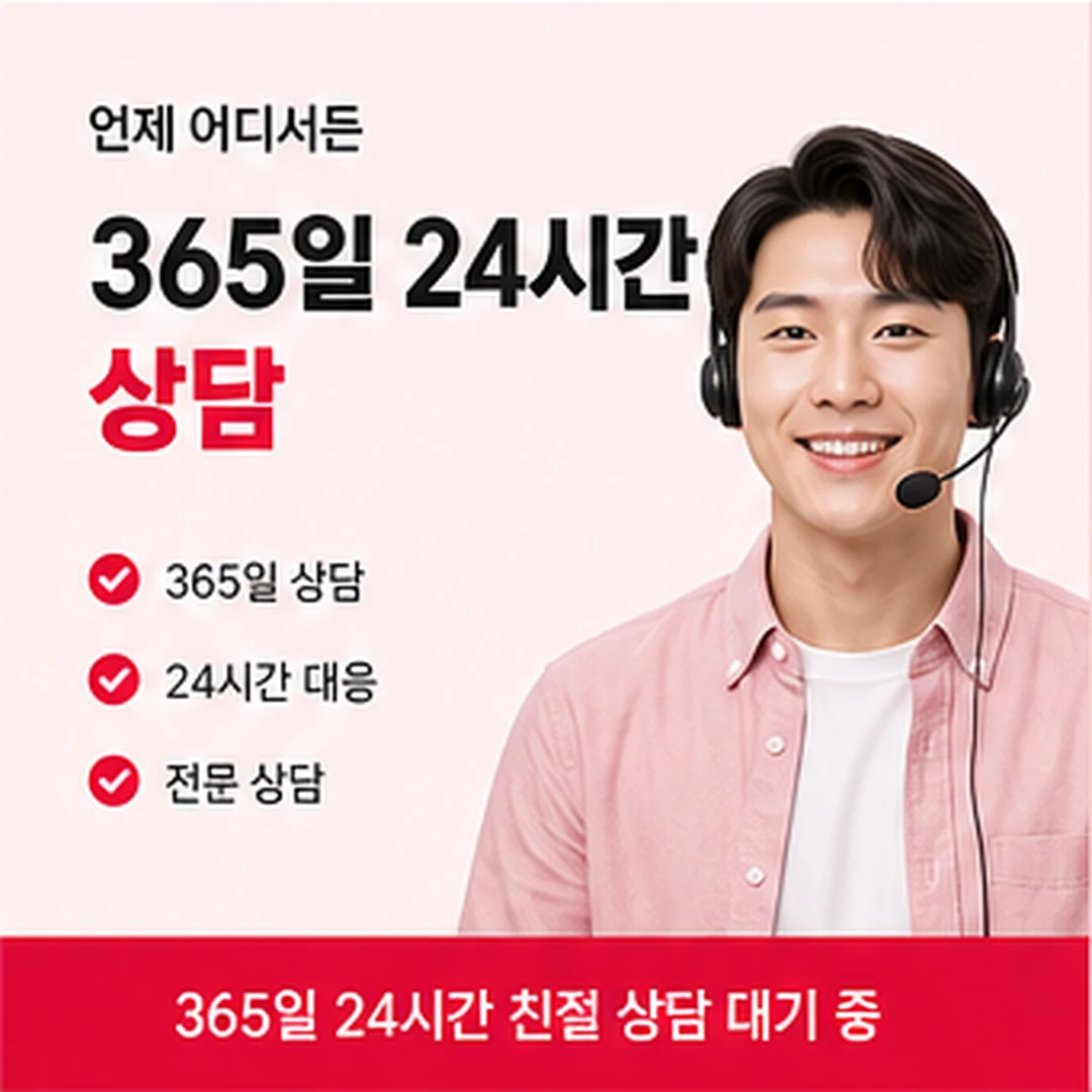 12개월 할부가능
