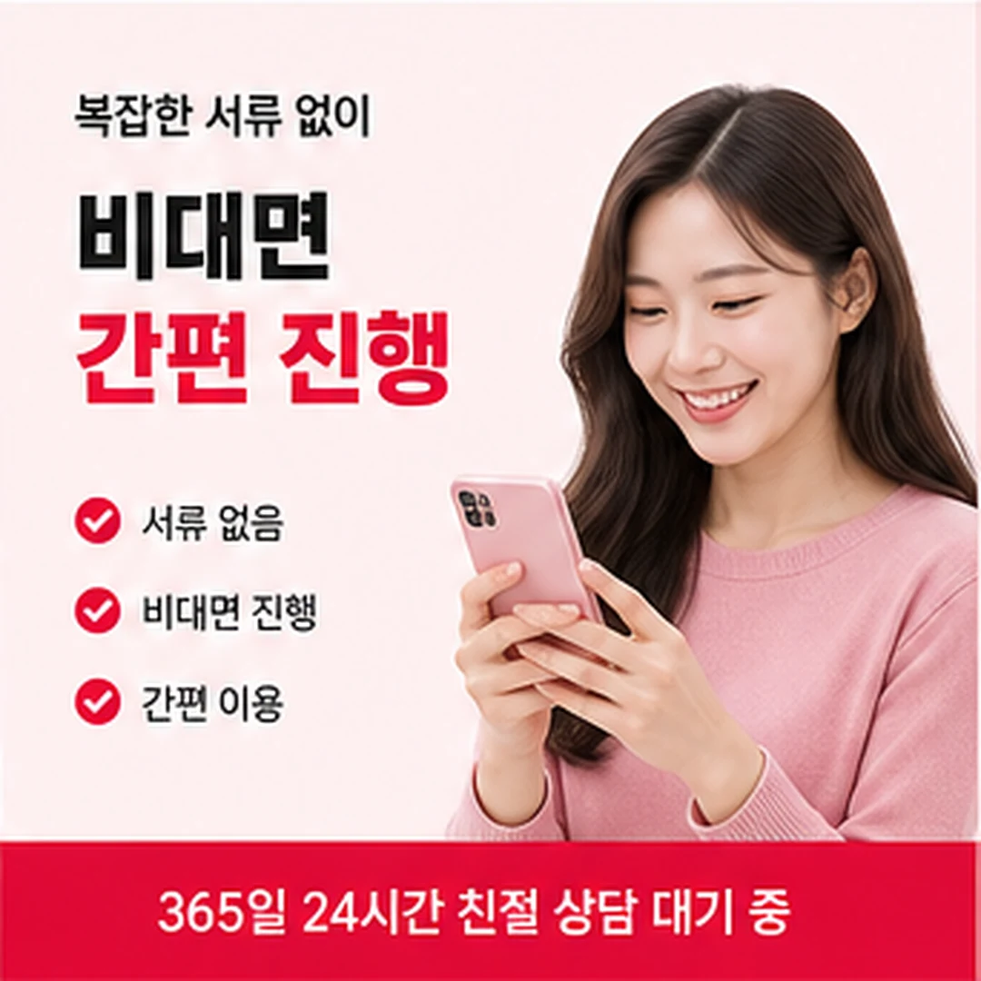 무이자 할부가능