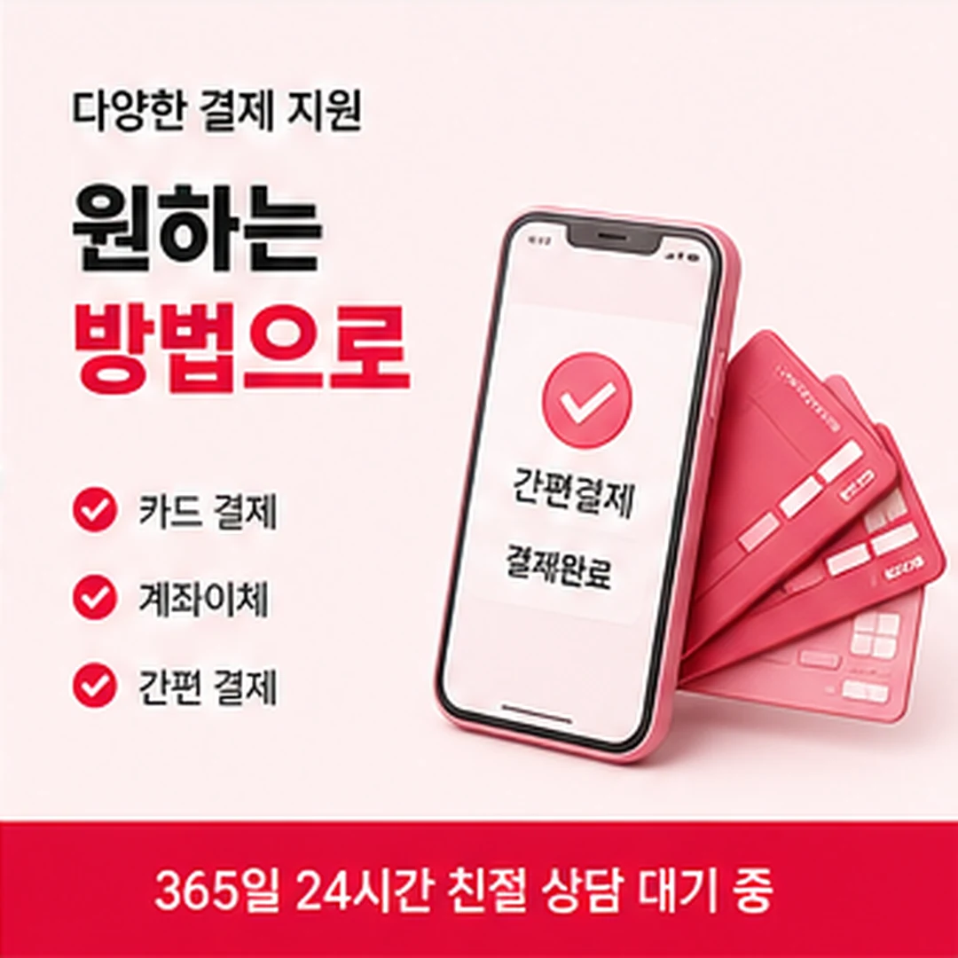 전화 문자 편한 쪽으로